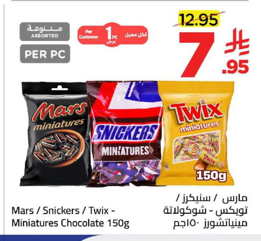 available at وهج مارت in مملكة العربية السعودية, السعودية, سعودية - جدة