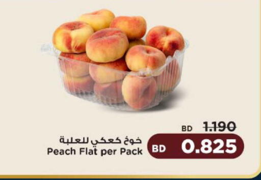 Peach available at Al Helli in Bahrain