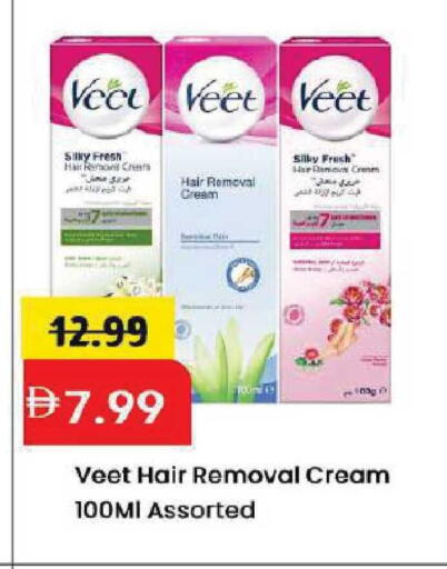available at Mark & Save in UAE - Dubai