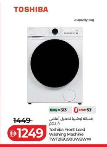 available at لولو هايبرماركت in الإمارات العربية المتحدة , الامارات - أبو ظبي