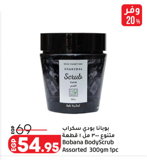 available at Lulu Hypermarket  in Egypt - Cairo