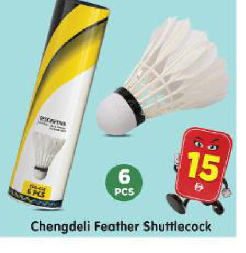 available at Al Madina Hypermarket in UAE - Abu Dhabi