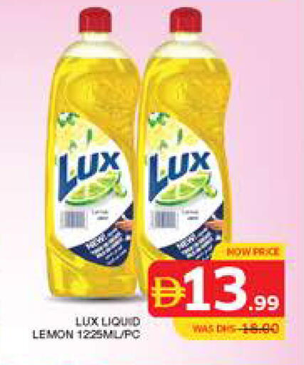 Lemon available at Seven Emirates Supermarket in UAE - Abu Dhabi