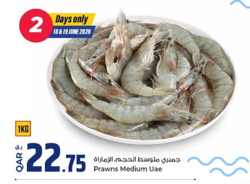 available at Rawabi Hypermarket in Qatar - Al Shamal