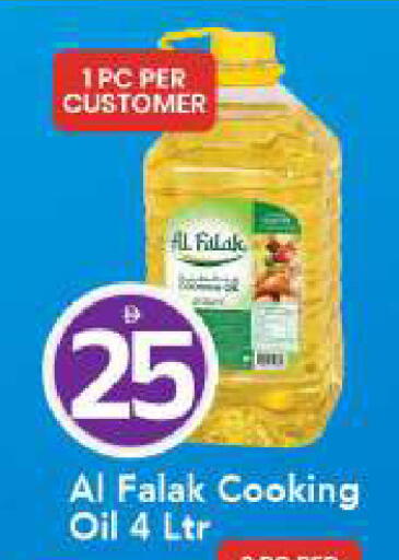 available at مارك & سيف in الإمارات العربية المتحدة , الامارات - أبو ظبي
