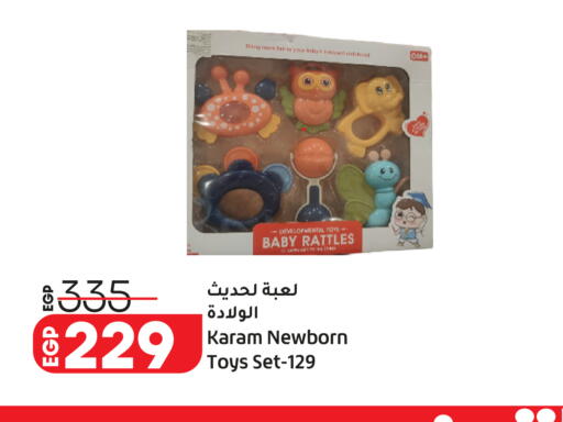 available at Lulu Hypermarket  in Egypt - Cairo