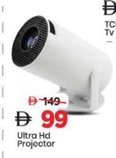 available at Mark & Save in UAE - Sharjah / Ajman