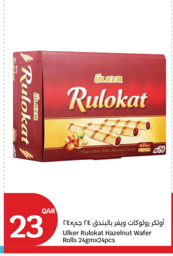 available at City Hypermarket in Qatar - Doha