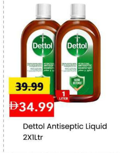 available at Mark & Save in UAE - Sharjah / Ajman
