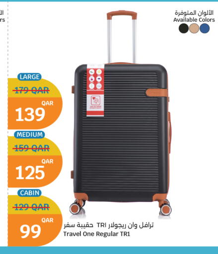 available at سيتي هايبرماركت in قطر - الشمال