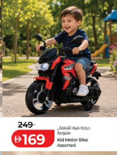available at Lulu Hypermarket in UAE - Al Ain