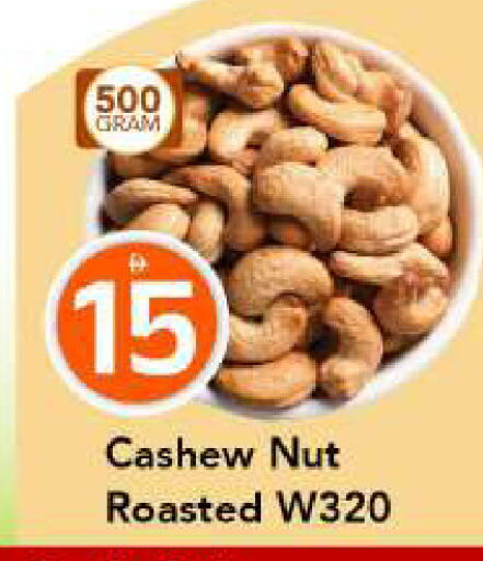 available at مارك & سيف in الإمارات العربية المتحدة , الامارات - أبو ظبي