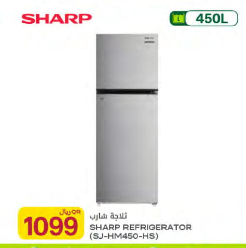 available at Al Meera in Qatar - Umm Salal