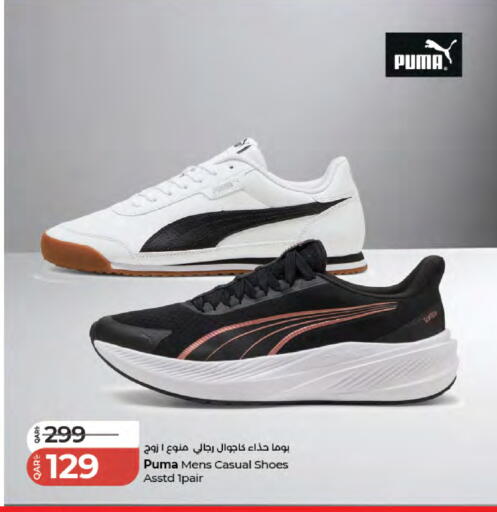 available at LuLu Hypermarket in Qatar - Al Rayyan