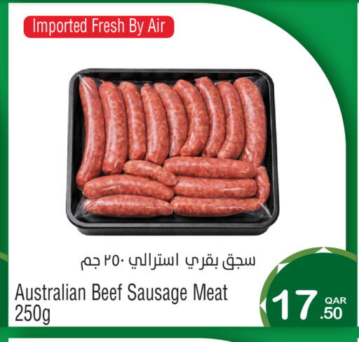available at ميغا مارت in قطر - الشحانية