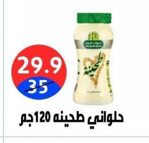 available at هايبر المدينة دمياط in Egypt - القاهرة