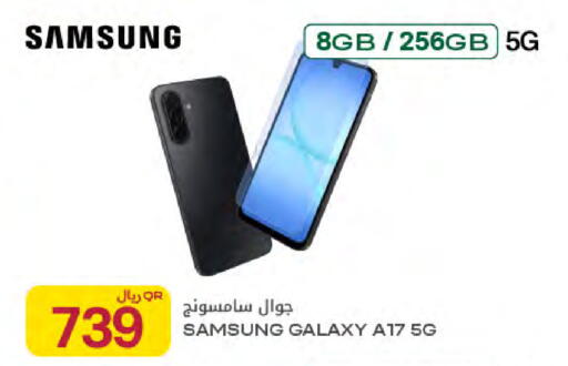 available at Al Meera in Qatar - Al-Shahaniya