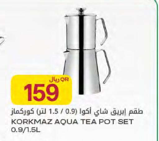 available at Al Meera in Qatar - Al-Shahaniya