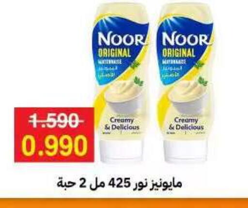 available at جمعية مدينة صباح الأحمد التعاونية in الكويت - مدينة الكويت