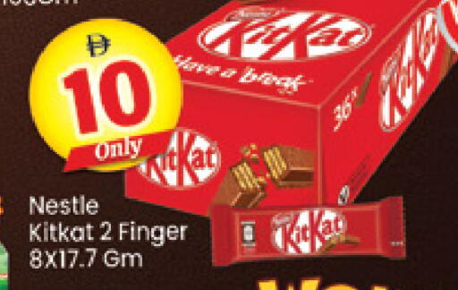 available at Al Madina  in UAE - Dubai