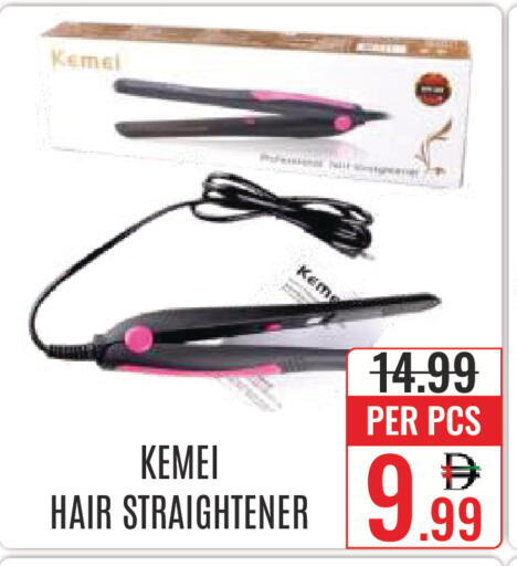 available at DAY STAR DEPARTMENT STORE.L.LC in UAE - Dubai