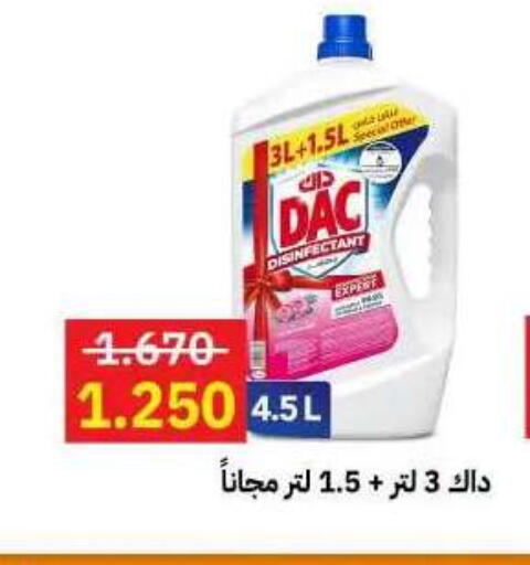 available at جمعية مدينة صباح الأحمد التعاونية in الكويت - مدينة الكويت