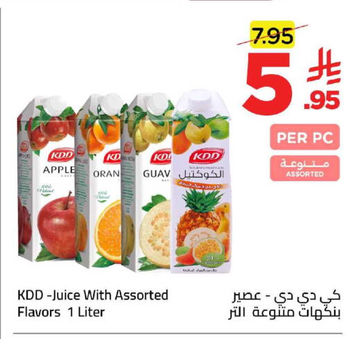 Apple available at وهج مارت in مملكة العربية السعودية, السعودية, سعودية - جدة