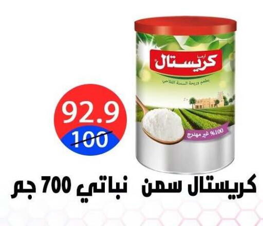 available at هايبر المدينة دمياط in Egypt - القاهرة