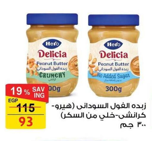 available at فتح الله in Egypt - القاهرة