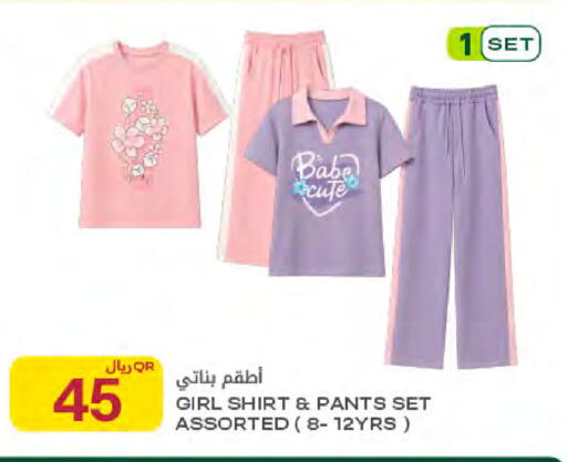 available at Al Meera in Qatar - Umm Salal