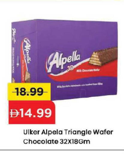 available at Mark & Save in UAE - Dubai