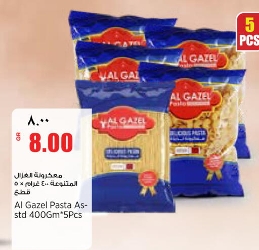 available at سوبر ماركت الهندي الجديد in قطر - أم صلال