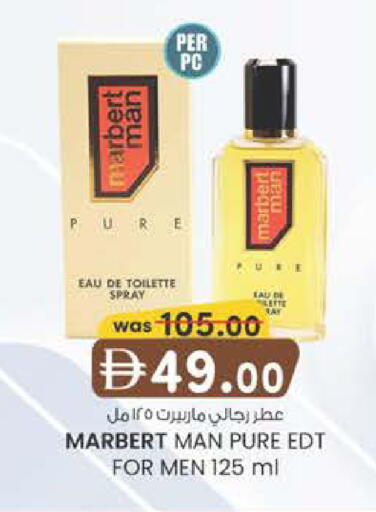 available at Safa Express Supermarket in UAE - Al Ain