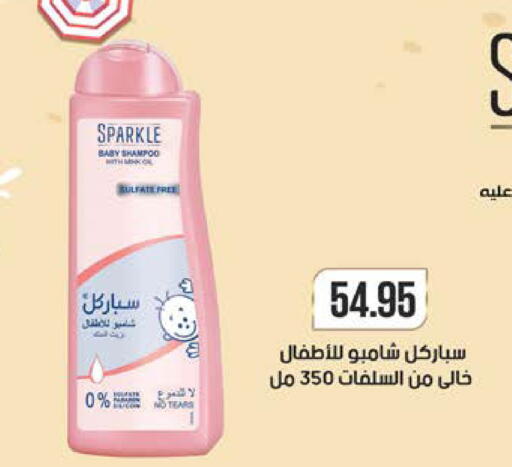 available at سعودي سوبرماركت in Egypt - القاهرة