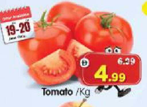 Tomato available at Al Madina Hypermarket in UAE - Abu Dhabi