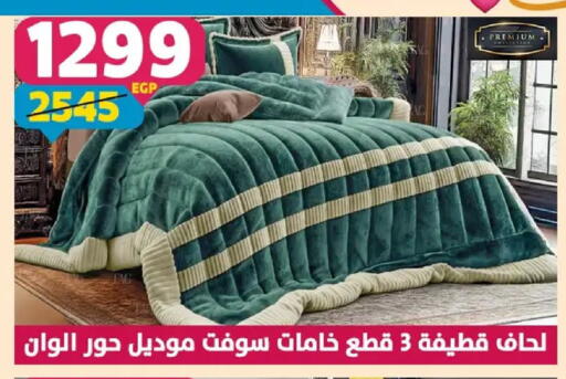 available at سنتر شاهين in Egypt - القاهرة