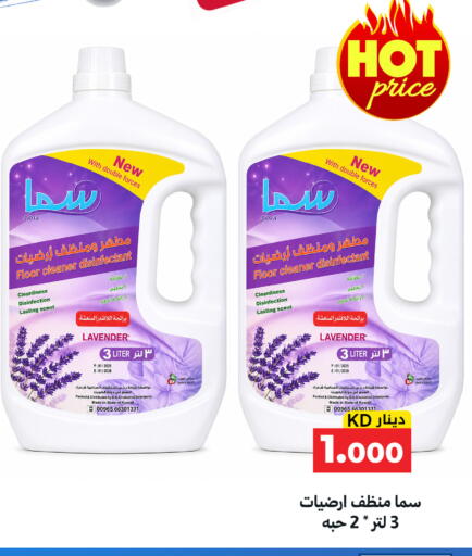available at Meem Central Market Co in Kuwait - Kuwait City