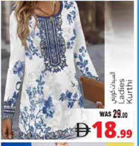 available at Pasons Hypermarket in UAE - Al Ain