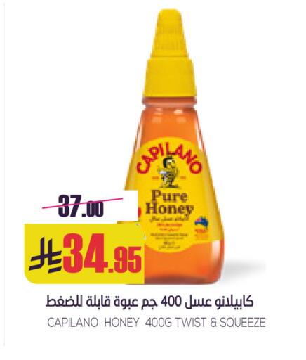 available at سبت in مملكة العربية السعودية, السعودية, سعودية - بريدة