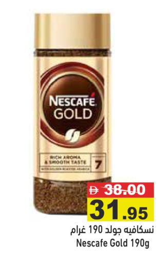 available at أسواق رامز in الإمارات العربية المتحدة , الامارات - رَأْس ٱلْخَيْمَة