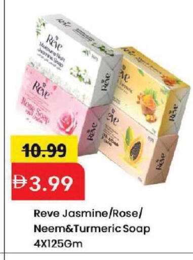Turmeric available at Mark & Save in UAE - Dubai