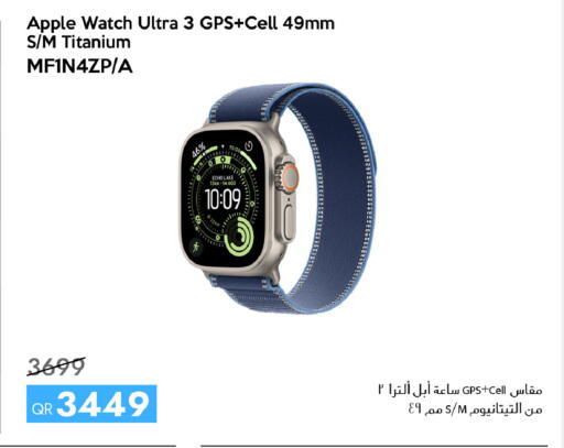 Apple available at سيل بلاينت للهواتف in قطر - الضعاين