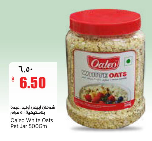 available at New Indian Supermarket in Qatar - Al Shamal