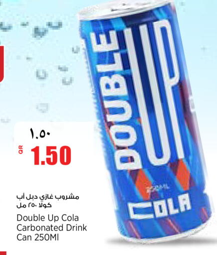 available at New Indian Supermarket in Qatar - Al Shamal