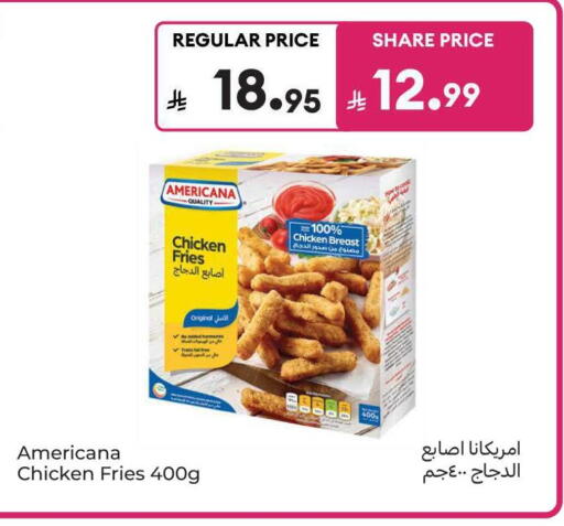 available at Carrefour in KSA, Saudi Arabia, Saudi - Sakaka