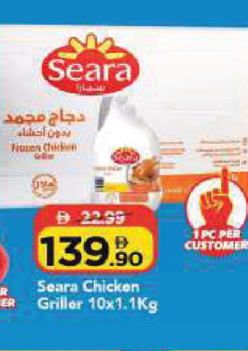 available at Mark & Save in UAE - Dubai