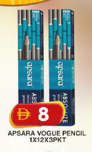 available at Grand Hyper Market in UAE - Dubai