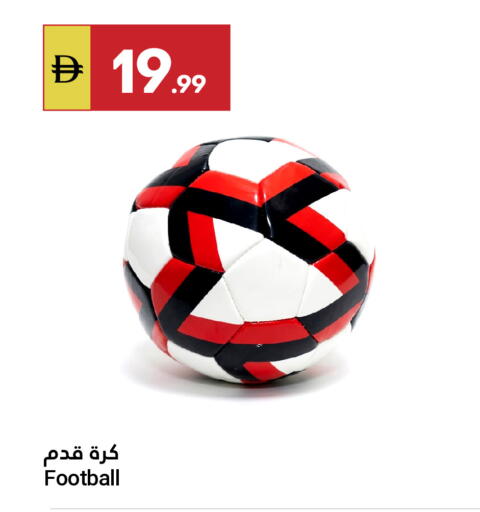 available at جراند الإمارات للتسوق in الإمارات العربية المتحدة , الامارات - أبو ظبي