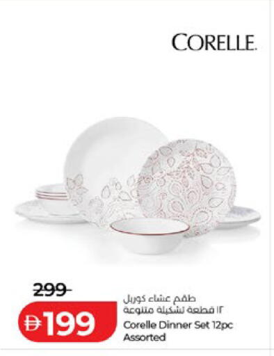 available at لولو هايبرماركت in الإمارات العربية المتحدة , الامارات - أبو ظبي