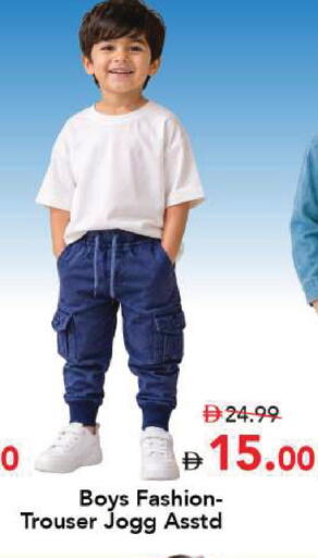 available at Mark & Save in UAE - Dubai